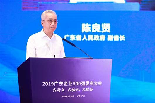 喜讯！必一·运动体育平台官方网站-必一(中国)上榜广东企业500强等三大榜单(图3)