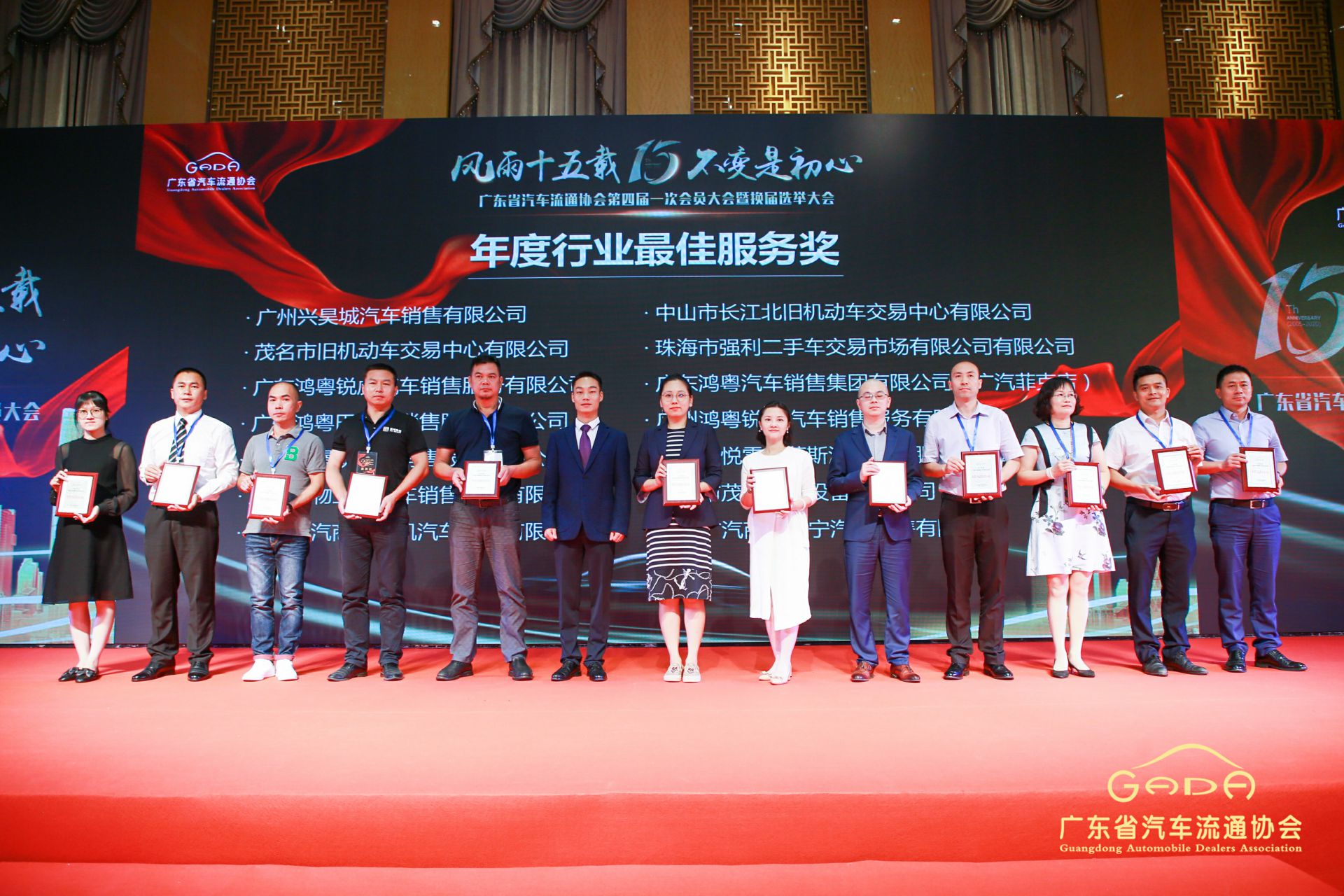 喜报丨必一·运动体育平台官方网站-必一(中国)“包揽”省汽车流通行业颁奖礼53项大奖(图7)