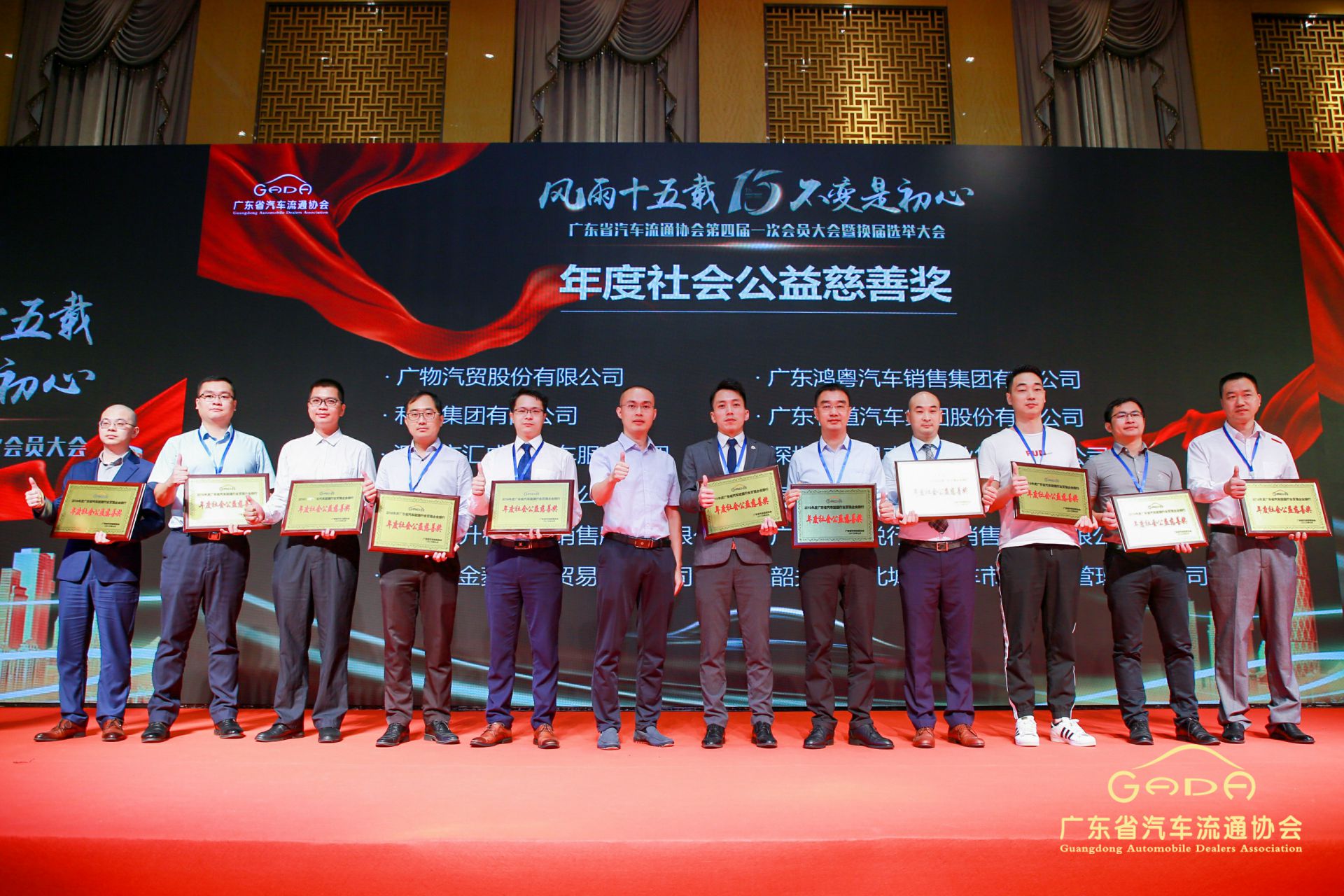 喜报丨必一·运动体育平台官方网站-必一(中国)“包揽”省汽车流通行业颁奖礼53项大奖(图8)