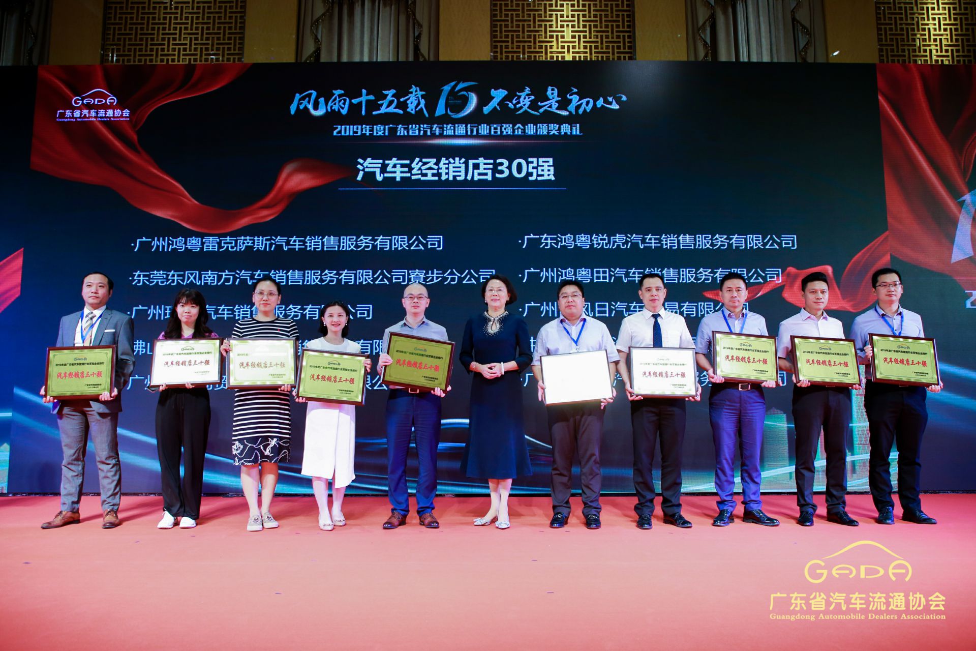 喜报丨必一·运动体育平台官方网站-必一(中国)“包揽”省汽车流通行业颁奖礼53项大奖(图4)