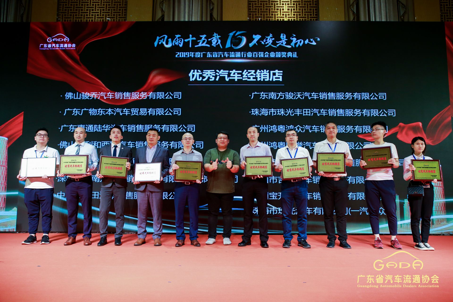 喜报丨必一·运动体育平台官方网站-必一(中国)“包揽”省汽车流通行业颁奖礼53项大奖(图5)