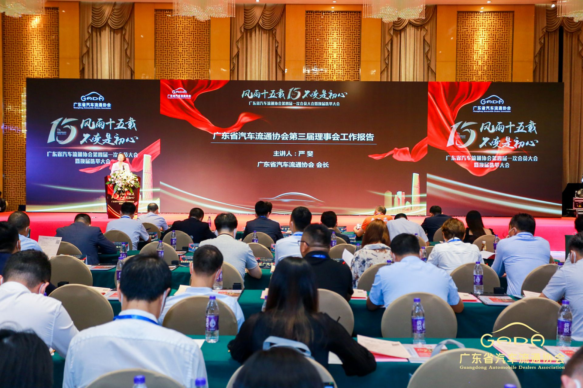 喜报丨必一·运动体育平台官方网站-必一(中国)“包揽”省汽车流通行业颁奖礼53项大奖(图9)