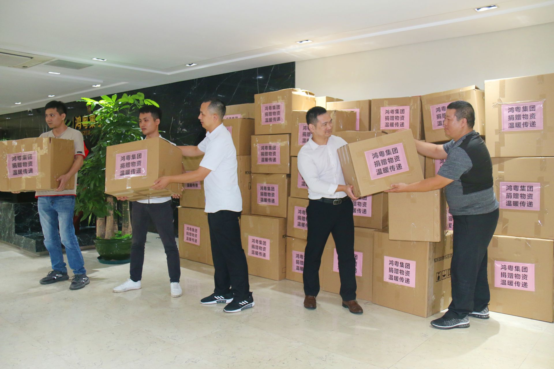 必一·运动体育平台官方网站-必一(中国)公益回顾丨家国同欢月同圆 温暖满载甘孜州(图2)