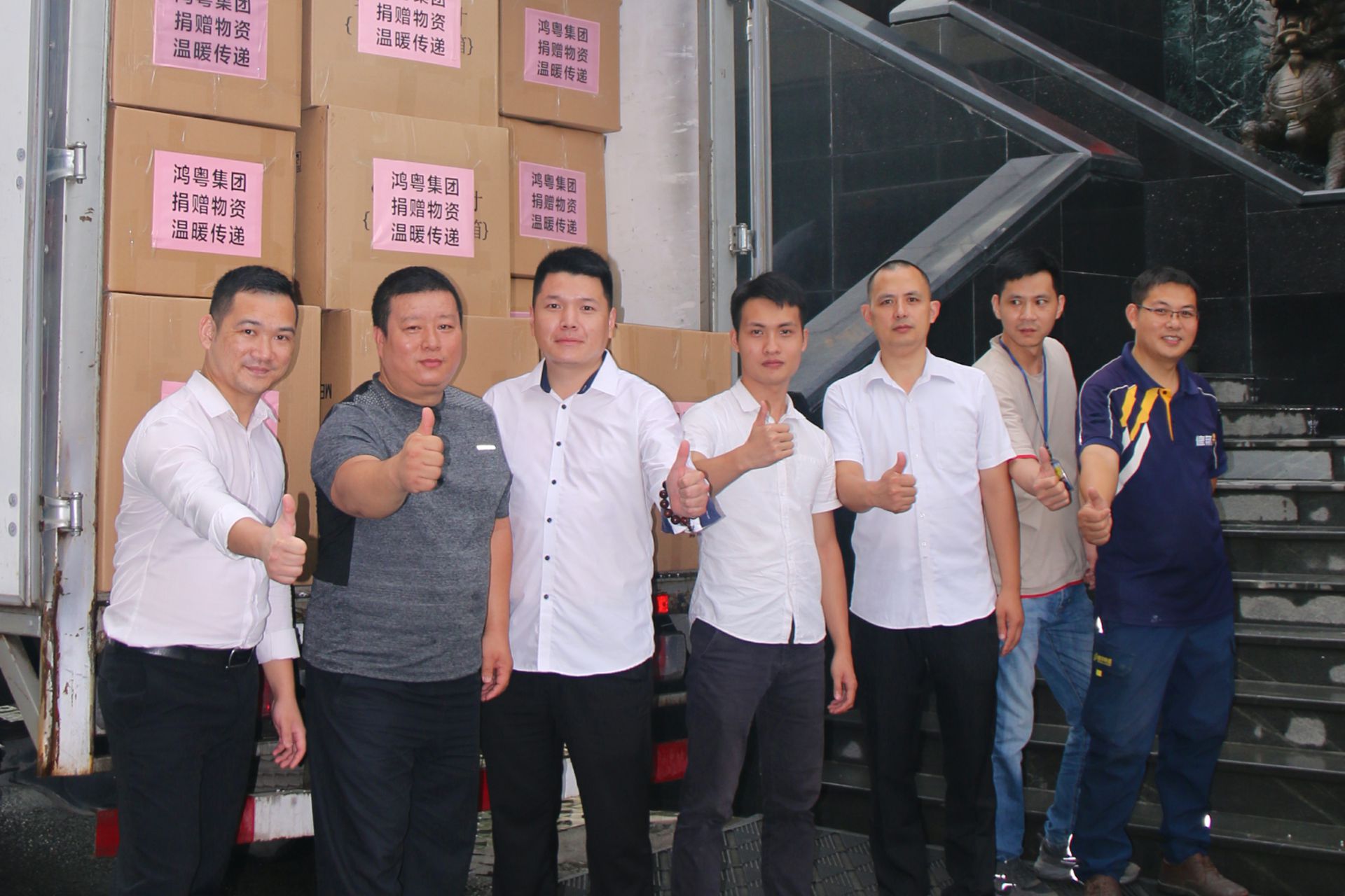 必一·运动体育平台官方网站-必一(中国)公益回顾丨家国同欢月同圆 温暖满载甘孜州(图4)