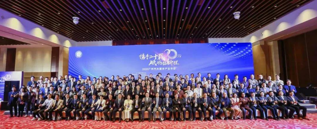 【喜讯】必一·运动体育平台官方网站-必一(中国)入榜“2020中国汽车经销商集团百强排行榜”(图1)