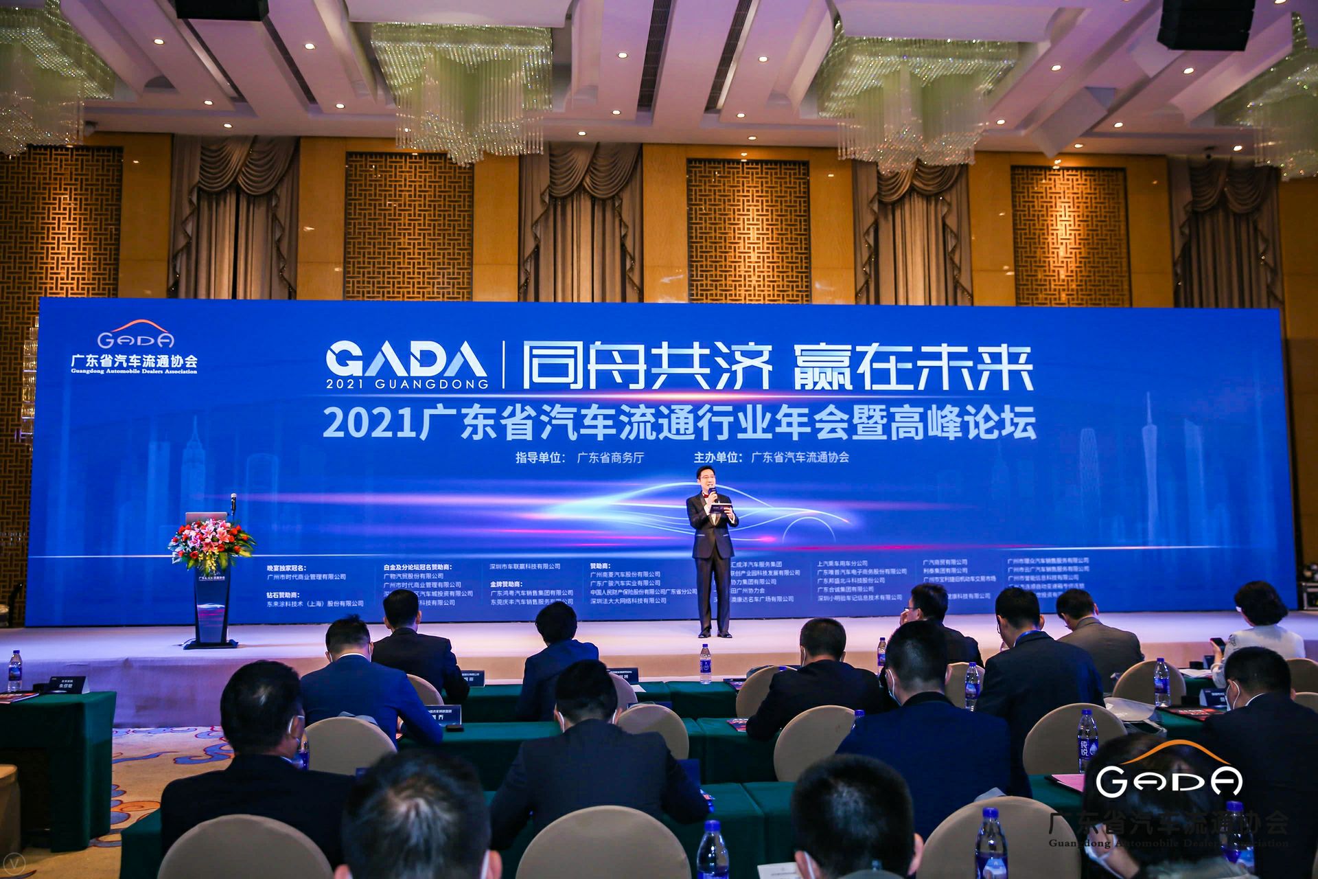 喜讯丨必一·运动体育平台官方网站-必一(中国)荣获省汽车流通行业颁奖礼13项大奖(图1)