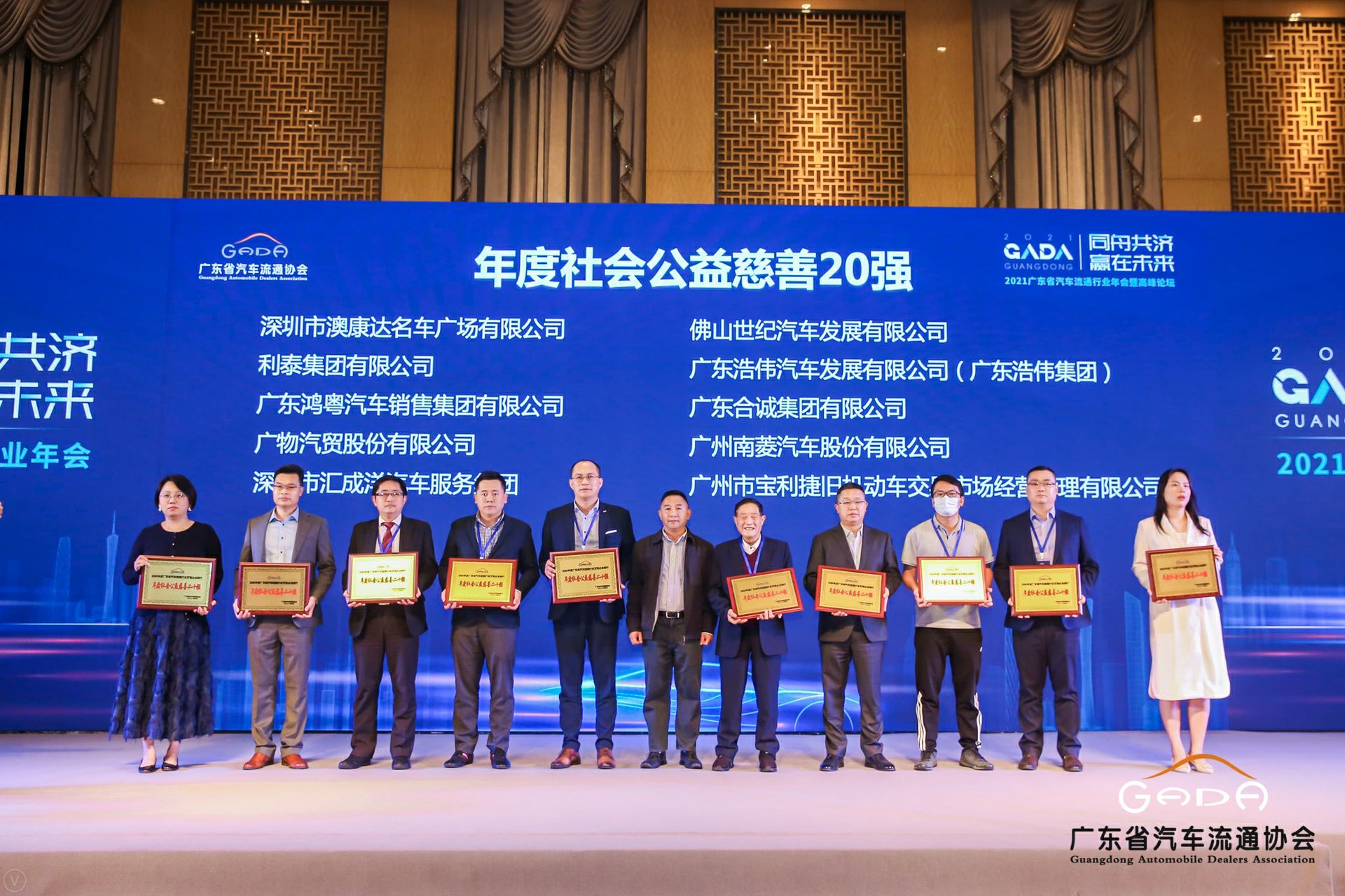 喜讯丨必一·运动体育平台官方网站-必一(中国)荣获省汽车流通行业颁奖礼13项大奖(图3)