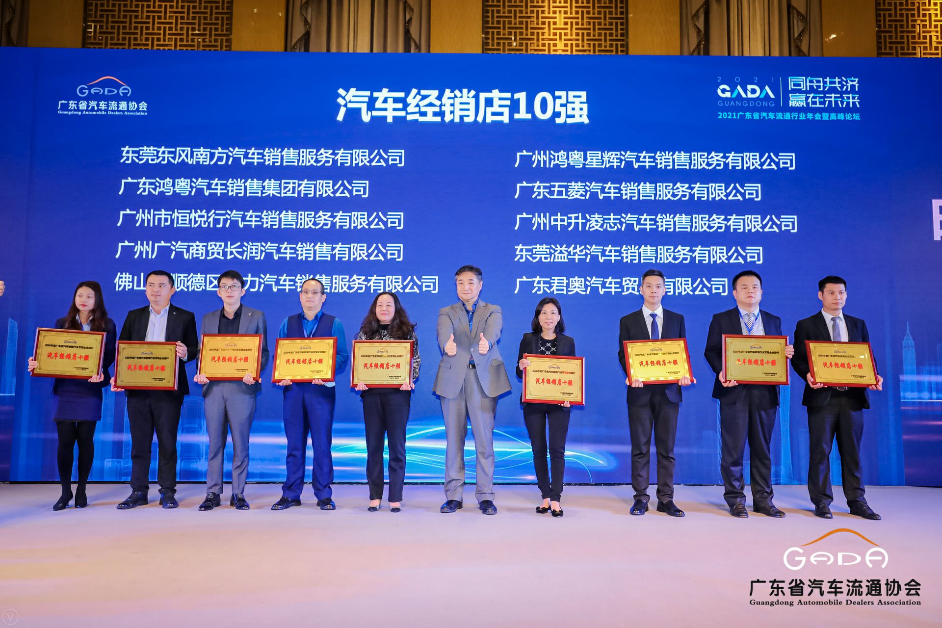 喜讯丨必一·运动体育平台官方网站-必一(中国)荣获省汽车流通行业颁奖礼13项大奖(图5)