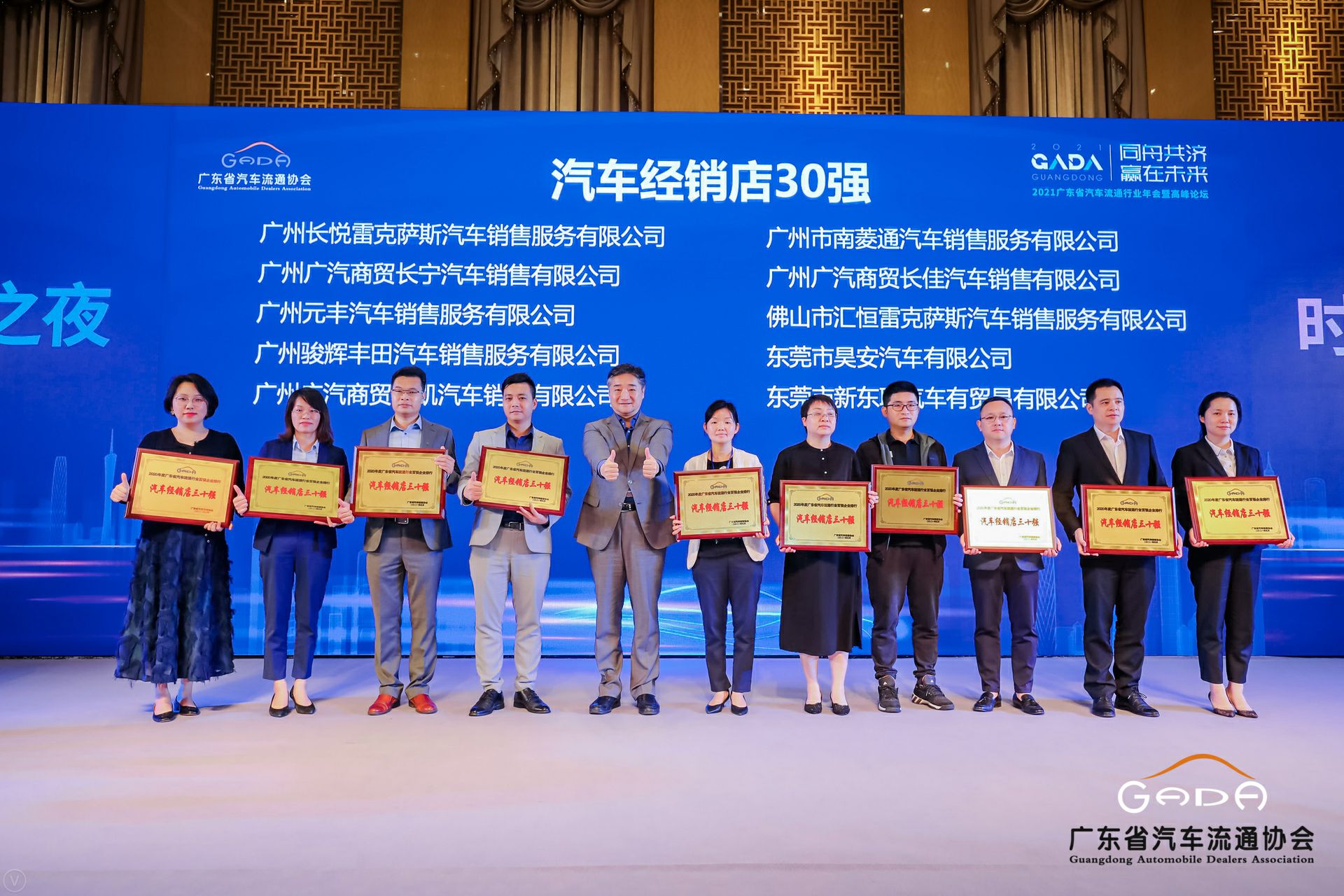 喜讯丨必一·运动体育平台官方网站-必一(中国)荣获省汽车流通行业颁奖礼13项大奖(图7)