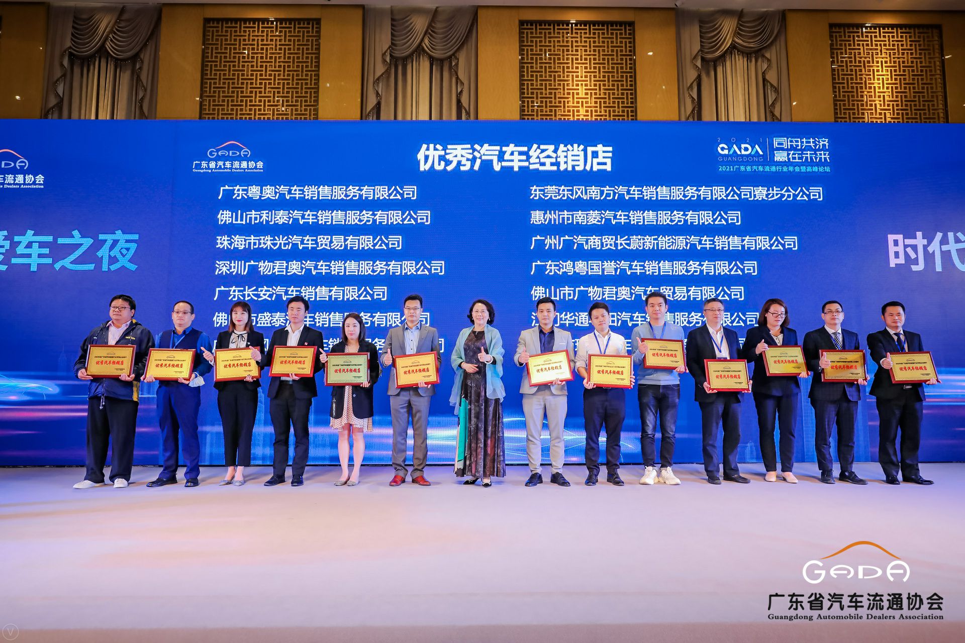 喜讯丨必一·运动体育平台官方网站-必一(中国)荣获省汽车流通行业颁奖礼13项大奖(图8)