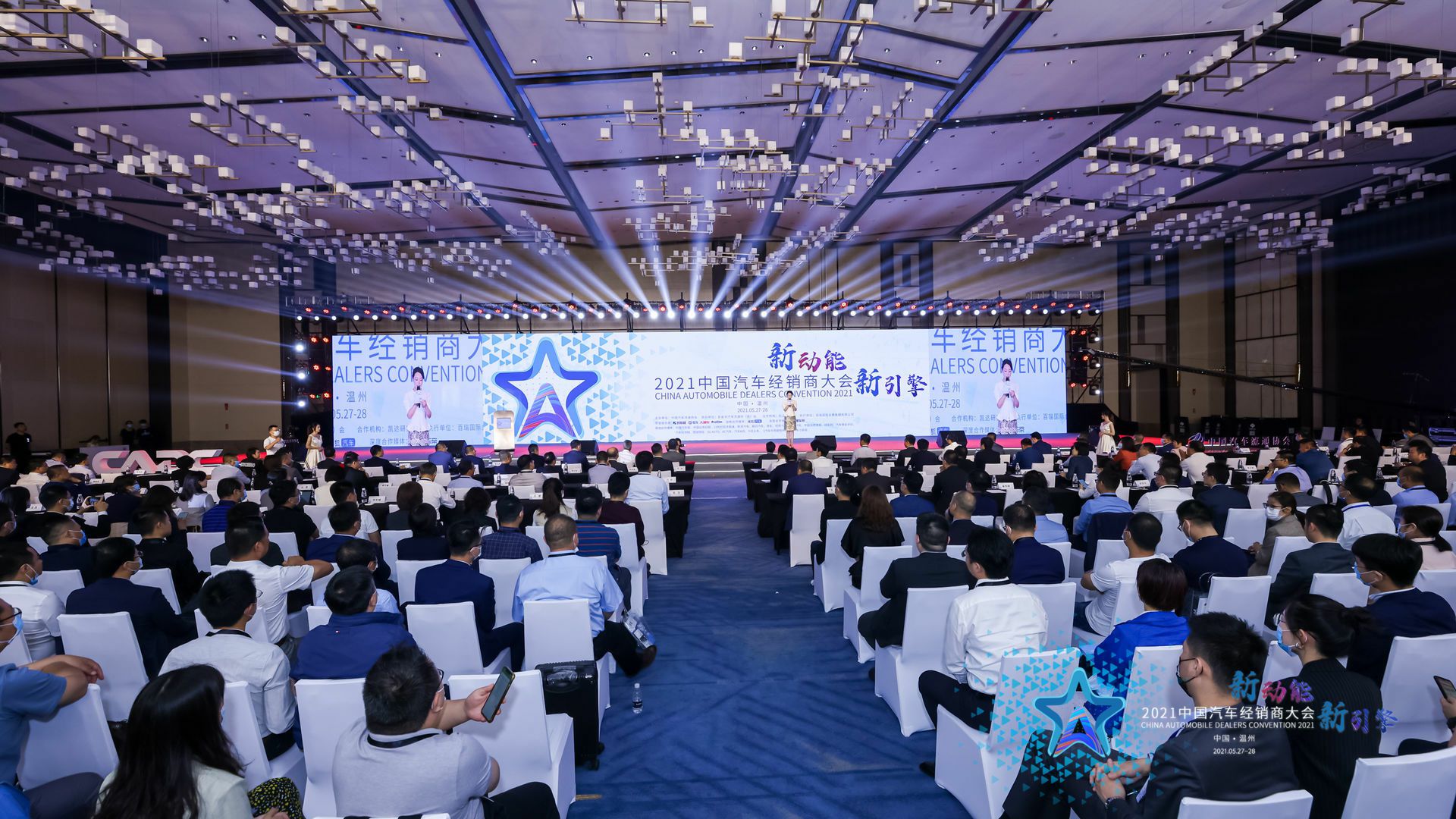 喜讯丨必一·运动体育平台官方网站-必一(中国)荣登2021年中国汽车经销商百强排行榜第33位(图1)